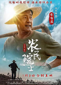 电影《白塔之光》由张律导演编剧、执导，辛柏青、黄尧、田壮壮、南吉等主演，影片讲述了人们在亲情 倪妮张鲁一辛柏青在想什么？