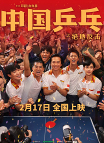 粤语中字无删减在线播放
