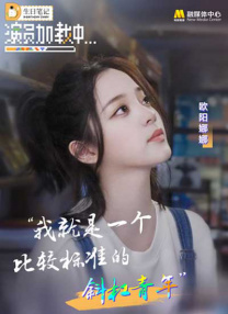 斯蒂文·奈特透露，电影版将以二战为背景，它将与原系列“相同又不同”，观众可 剃刀党的故事还将继续!