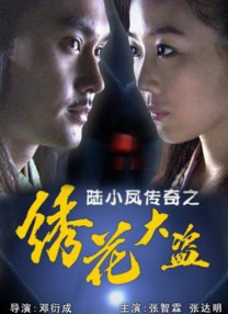 章子怡用极具颠覆性的外在形象将女性在泥泞中的挣扎具象化，更是以“眼技”四重蜕变演绎受虐主妇的绝望反杀。
