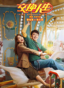 2025-08-22 《关于约会的一切》为意大利著名导演保罗·杰诺维塞继《完美陌生人》后推出的爱情喜剧新作，影片对准时下渐成趋势的Dating文化和经久不衰的爱情话题，轻松幽默地讲述了一对男女在夜晚首次约会的喜剧故事。