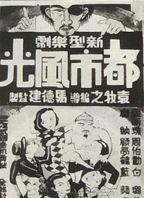 投票|《中国影视蓝皮书》之2023十大影响力影视剧 2024-01-11 由北京大学影视戏剧研究中心与浙江大学国际影视发展研究院合作推出的《中国电影蓝皮书》《中国电视剧蓝皮书》之“年度影响力影视剧”案例报告首轮评选启动。