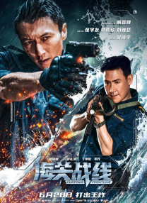 高清蓝光在线观看