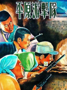 HD未删减电影