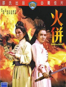 DVD无删减90分钟观看