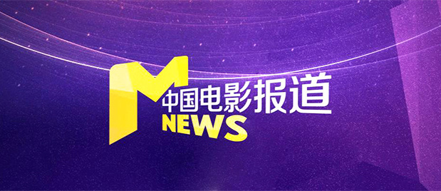2021大湾区中秋电影音乐晚会传播大数据 2021-09-27 破圈突围，引社会关注，同根同源，汇三地民心，照亮香港电影美好未来，展大湾区融合发展成果，大湾区中秋电影音乐晚会传播大数据！